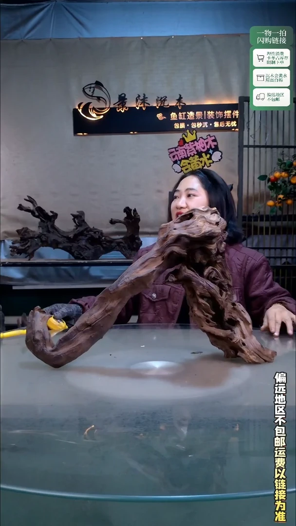 景沐沉木H913 52-18-34