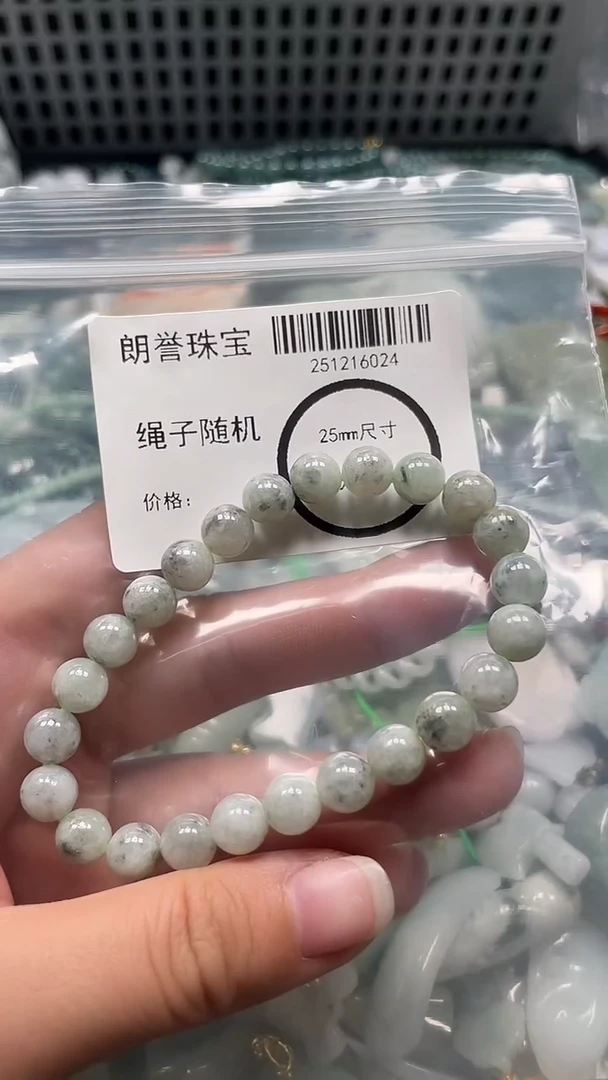 颈饰未镶嵌翡翠翡翠未镶嵌颈饰翡翠吊坠6024