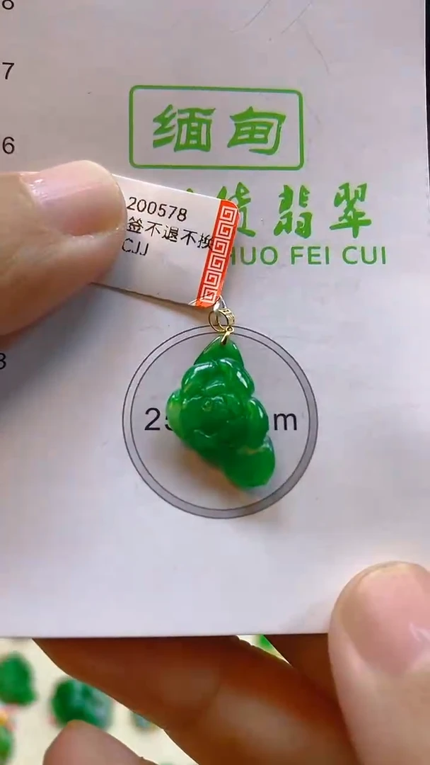 颈饰18K金镶嵌翡翠新号开播 全场乱卖