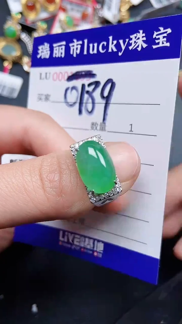 颈饰银S925镶嵌翡翠0189