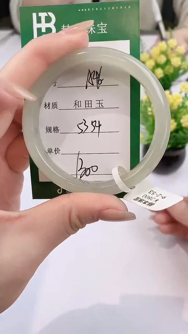 【闪购商品】和田玉手镯未镶嵌A46天然和田玉青海女手镯