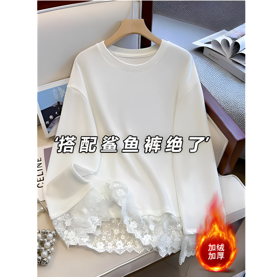 宽松百搭加绒加厚白色中长款蕾丝长袖T恤秋冬新款内搭打底上衣