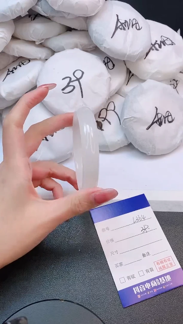 【闪购商品】石英质玉手镯未镶嵌20L364-61