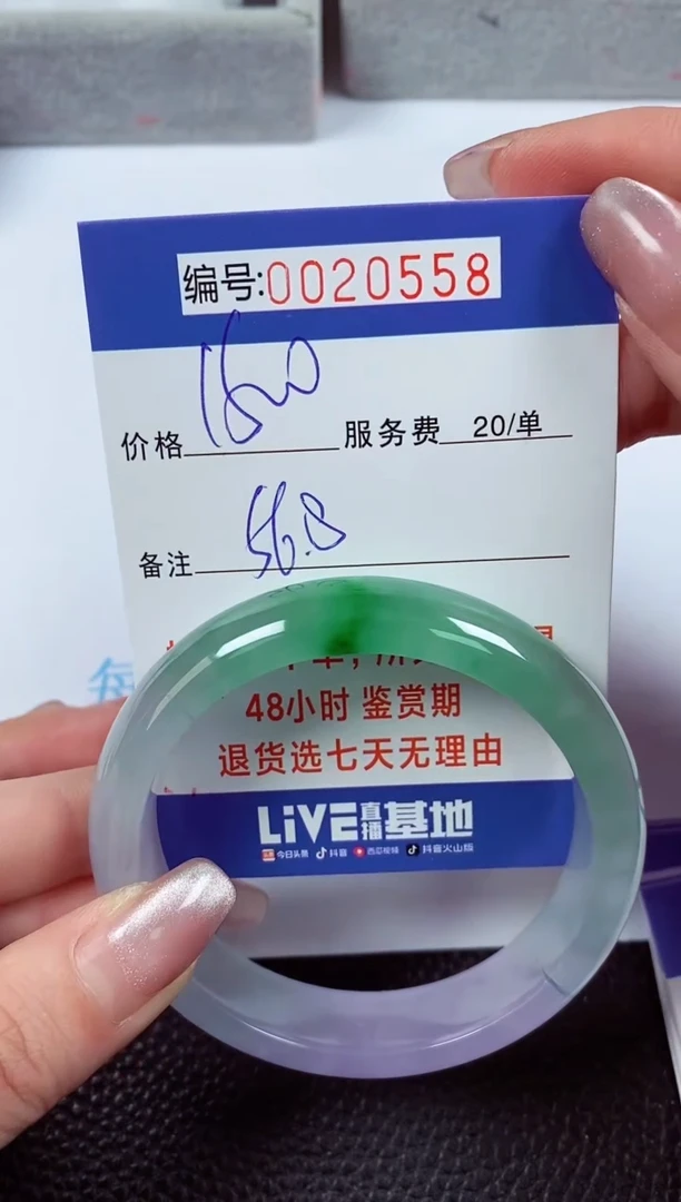 【闪购商品】拍下以实物为准00020558