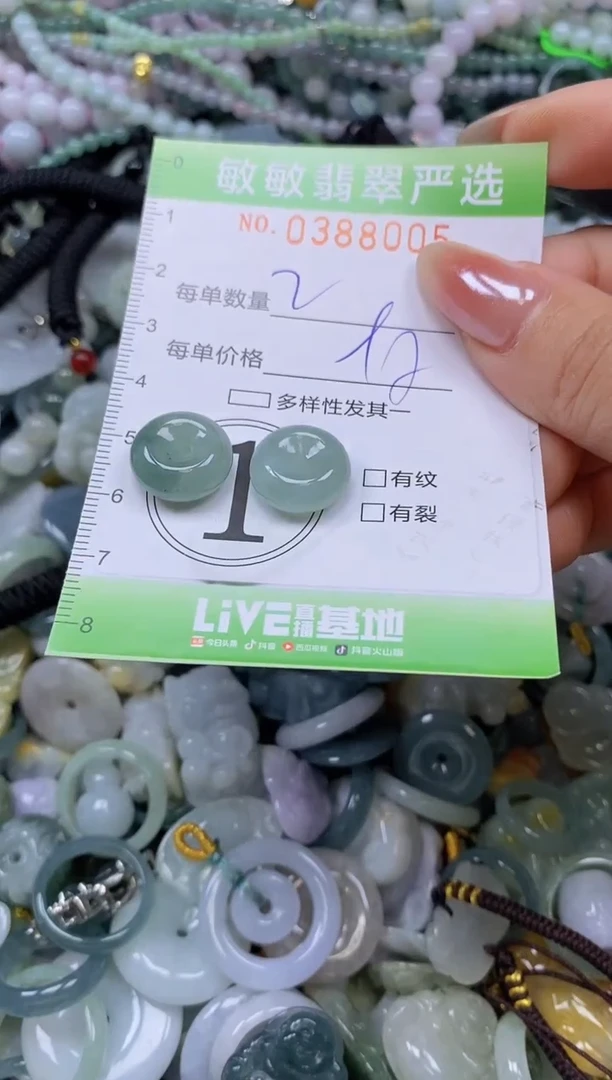 颈饰未镶嵌翡翠闪购0388005