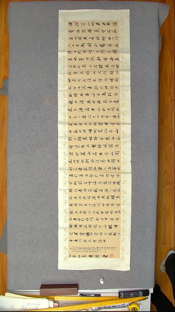 书法王平辉 湖南益阳 六尺对开尺寸