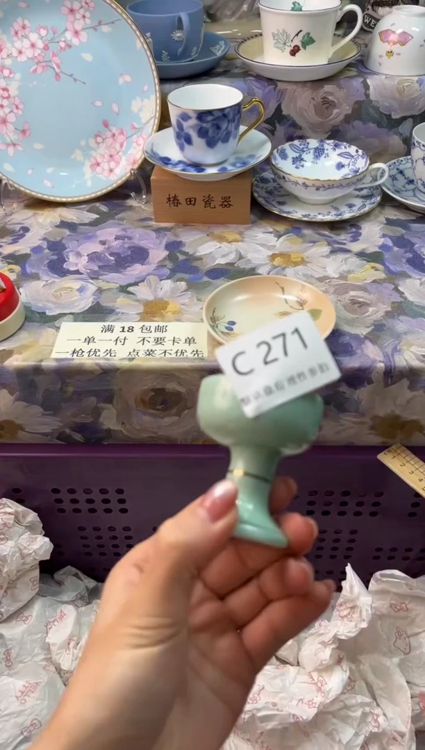 瓷片美**月瓷片瓷片          C 271