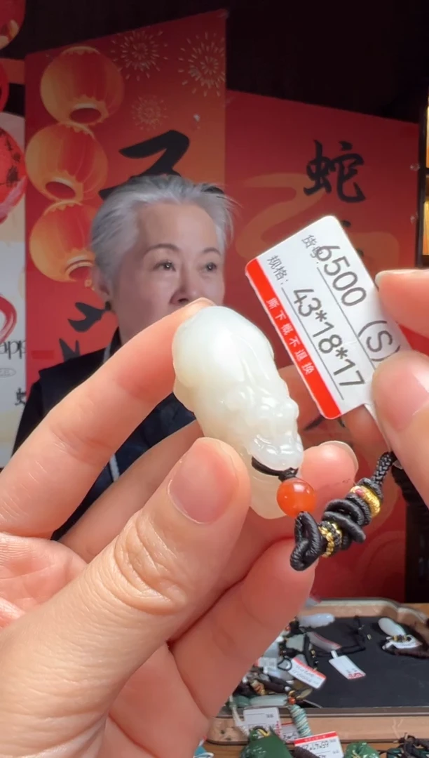 【闪购商品】和田玉吊坠未镶嵌S