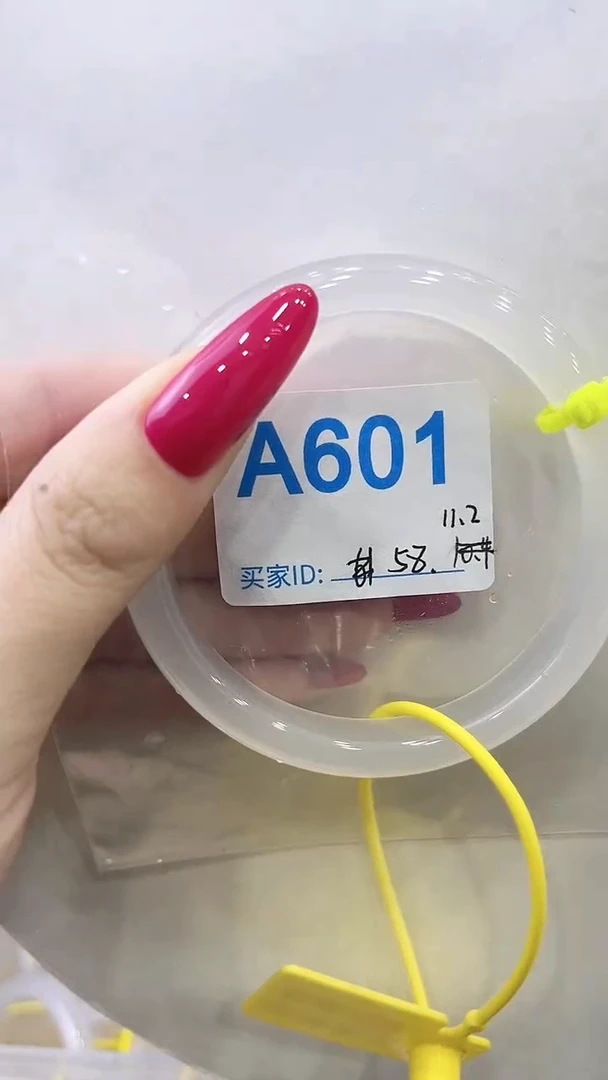 手镯玛瑙/玉髓未镶嵌A601