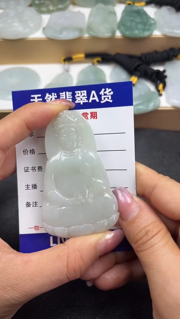 颈饰未镶嵌翡翠
