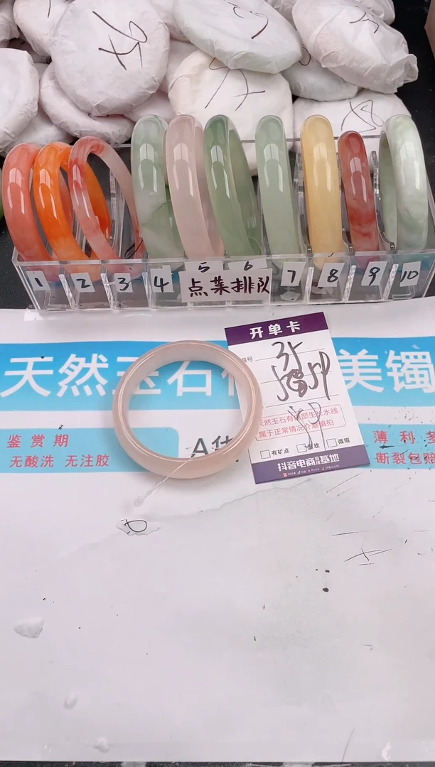 未镶嵌手镯石英质玉A35