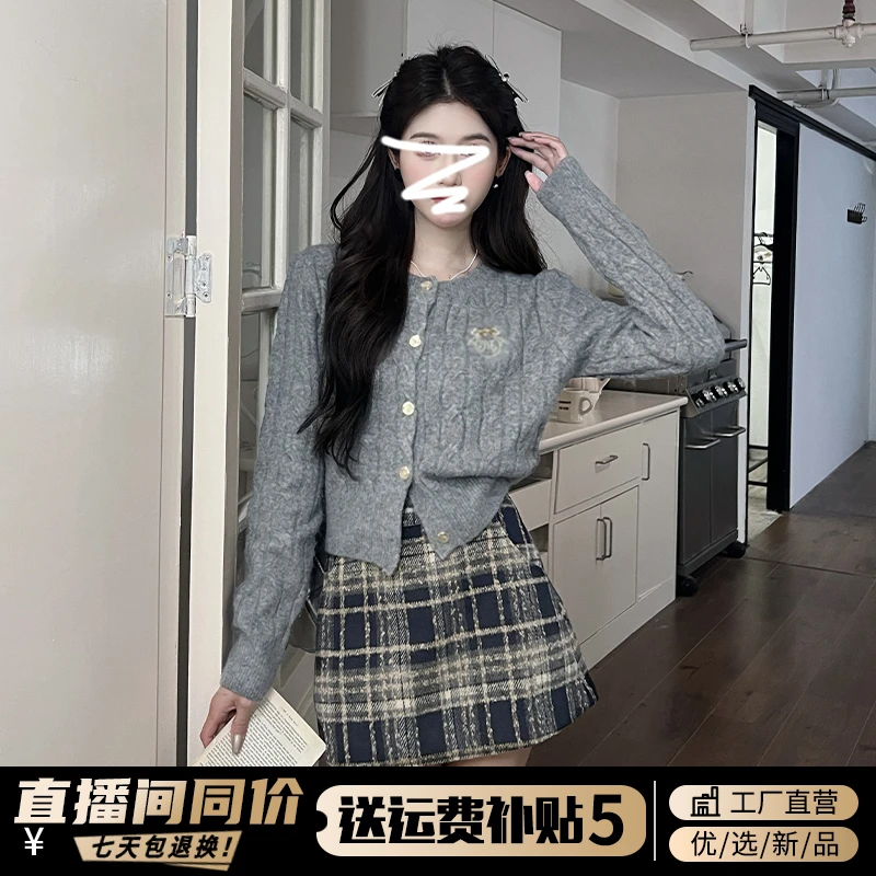 学院风毛衣连衣裙子女秋冬季2025新款早春韩系高级感穿搭一整套装