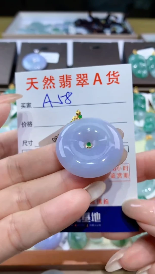 颈饰18K金镶嵌翡翠天然翡翠A货挂件