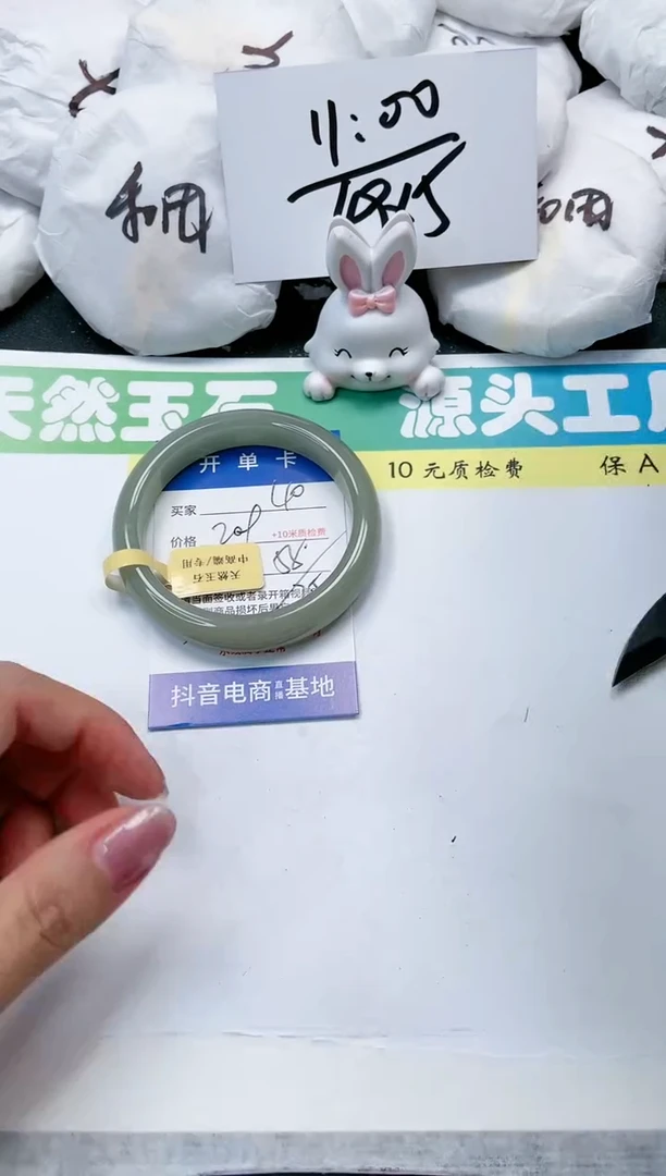 石英质玉手镯未镶嵌40-58