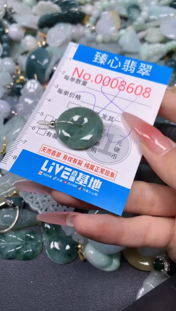 【闪购商品】翡翠颈饰未镶嵌含绳0008608