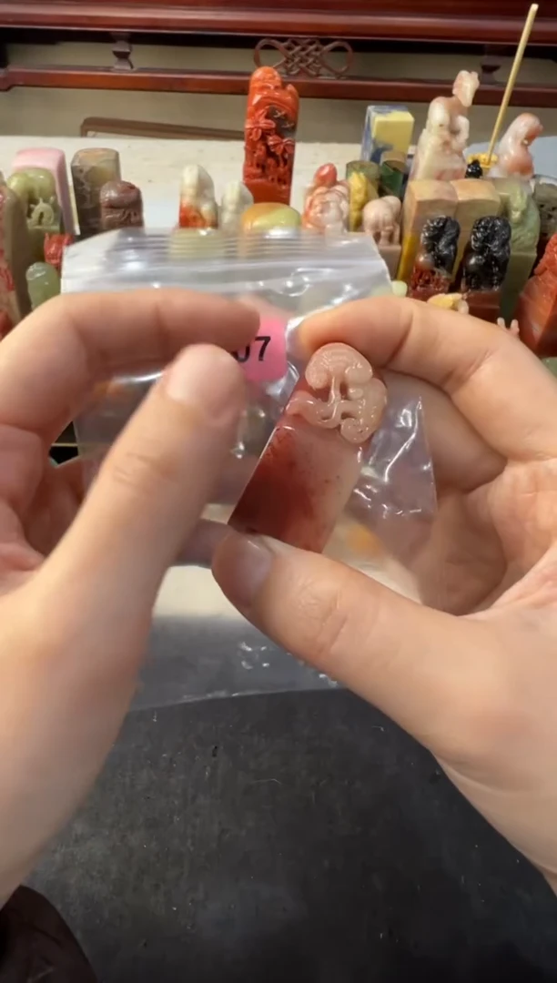 【闪购商品】青田石印石编号编号1107