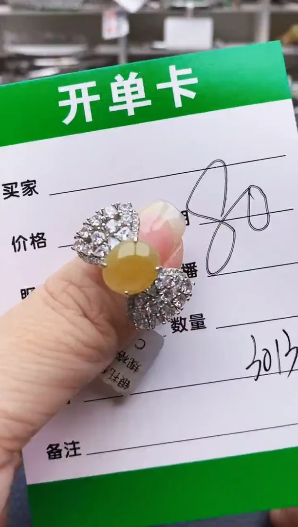 翡翠戒指银S925镶嵌3013