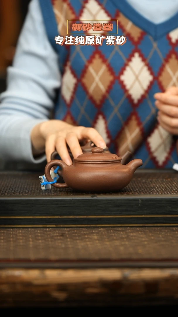 茶壶紫砂熟栗青 扁腹