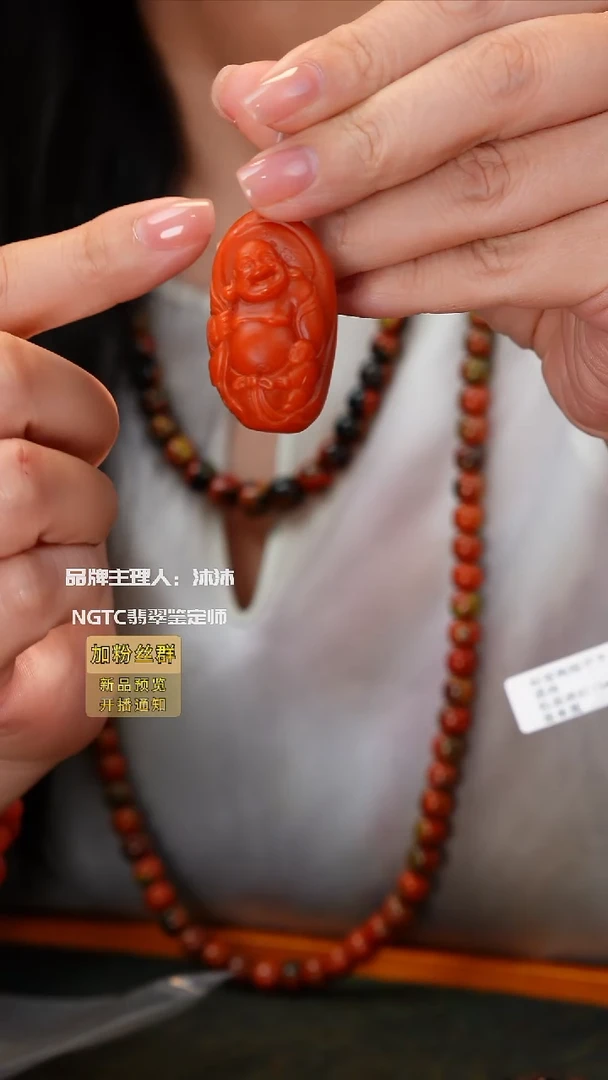 吊坠(不含链)未镶嵌南红玛瑙保山雕刻件单个
