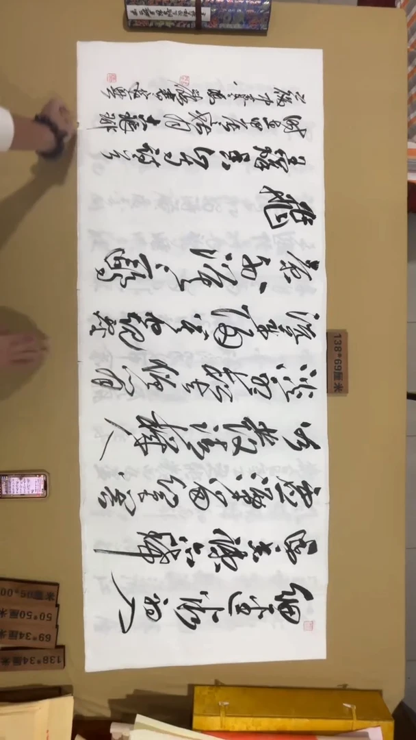 书法冯尚杰老师书法福利