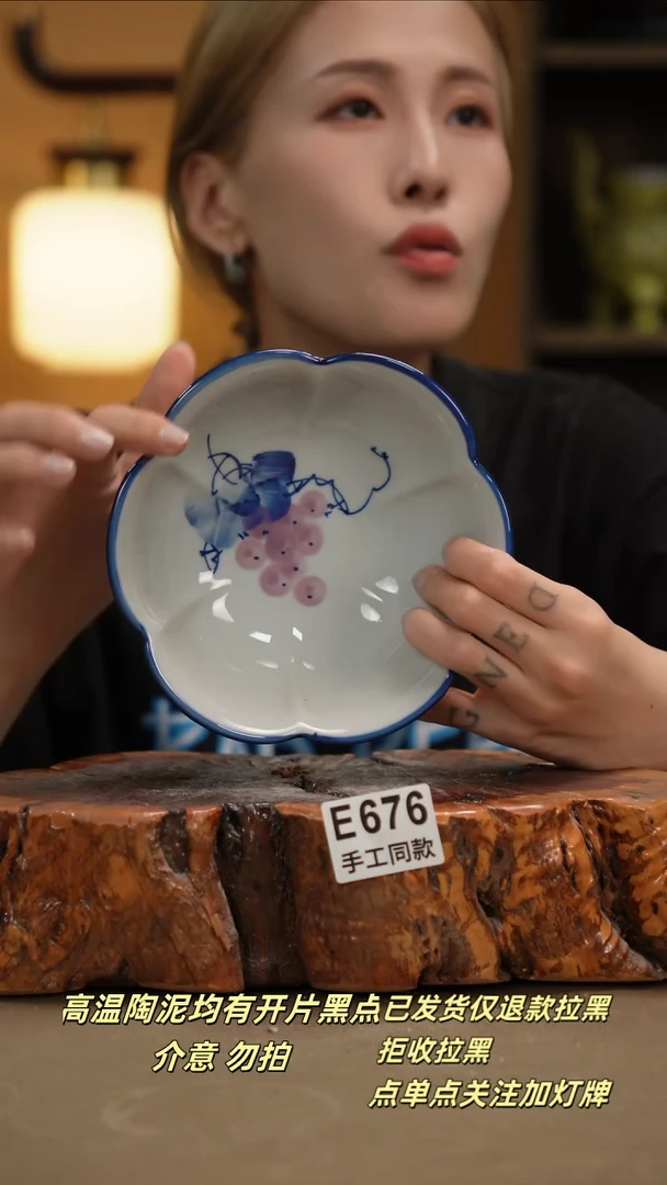 其他E676新十二器瓷器