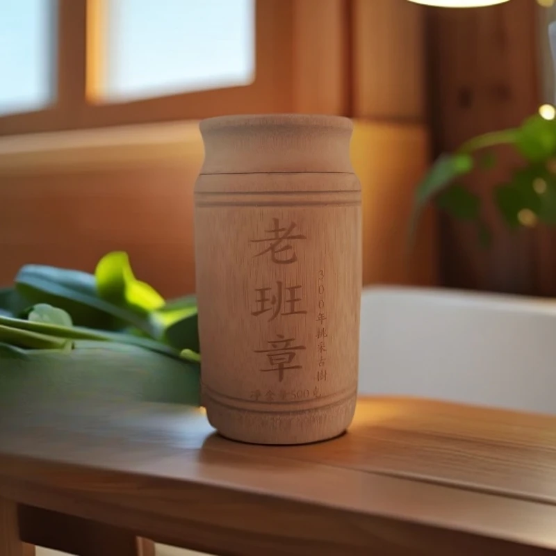 【茶姐严选】小竹筒 老班章散茶 普洱生茶 500g（拍1发2）