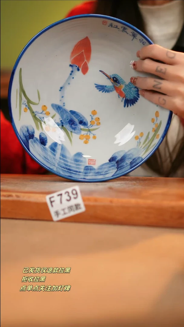 【闪购商品】其他F739十二器瓷器瓷器瓷器