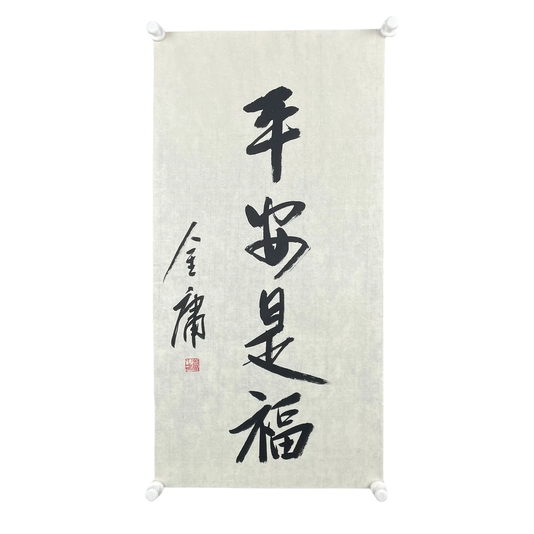 g305 软片尺寸69*35