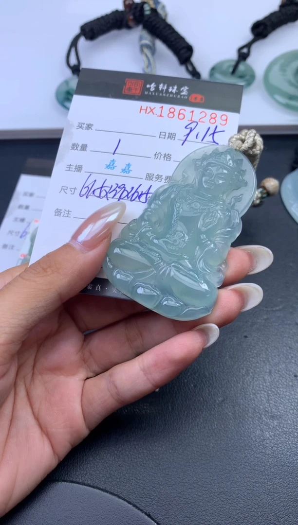 未镶嵌挂件翡翠建哈轩 挂件1