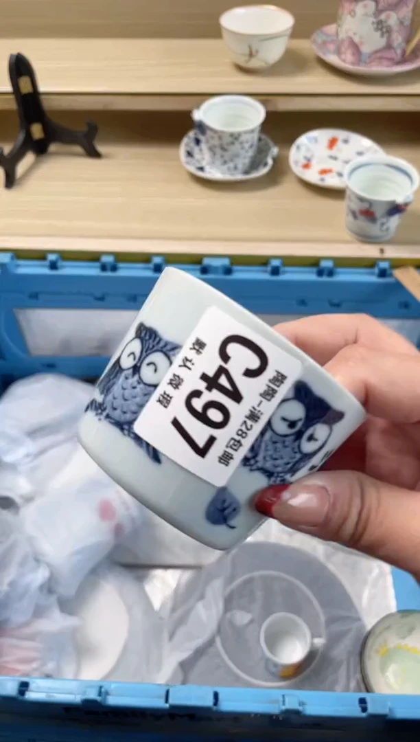 【闪购商品】杯瓷器瓷器瓷器瓷器497