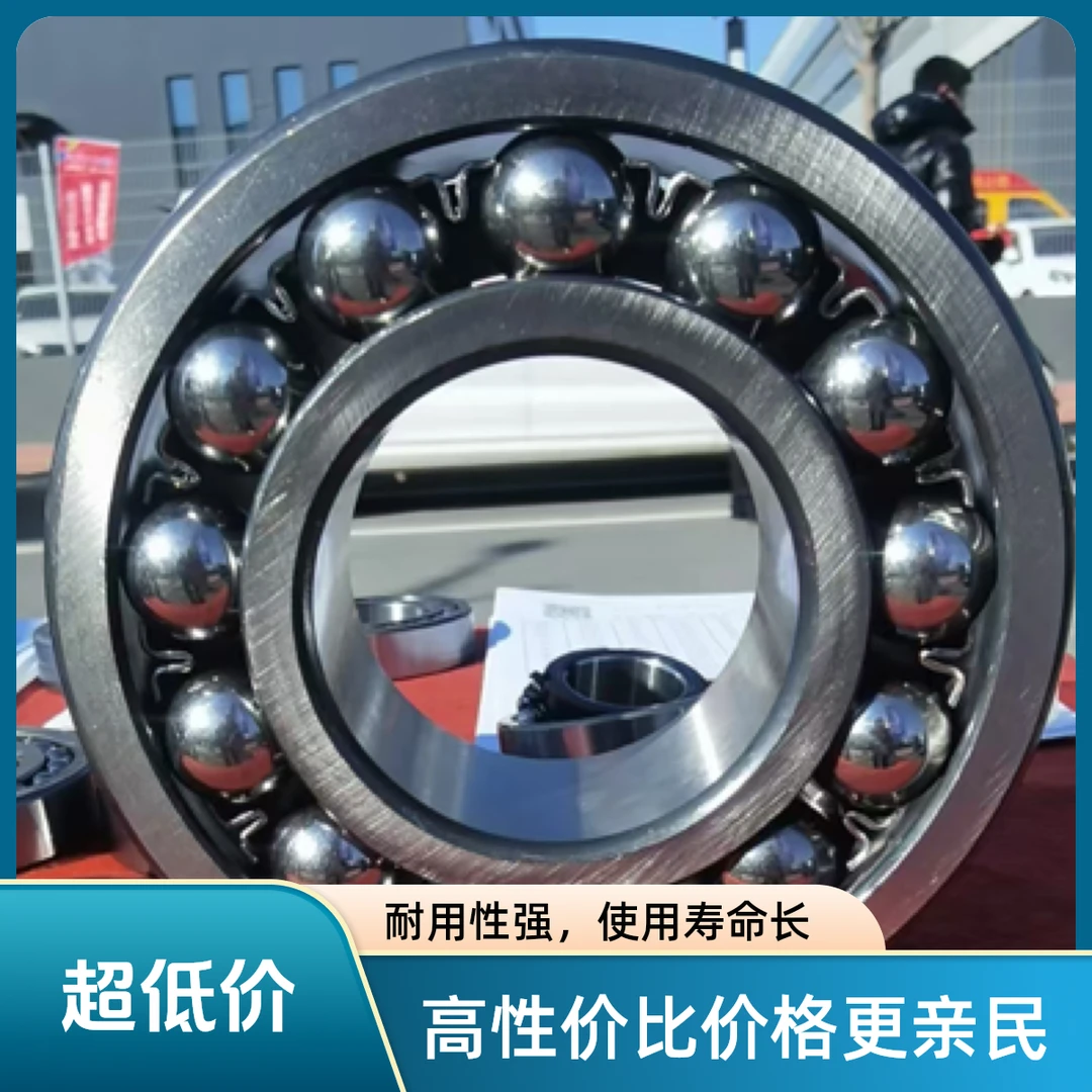 一类可调心双排圆珠轴承高精密高转速1200-1222/1300-1322