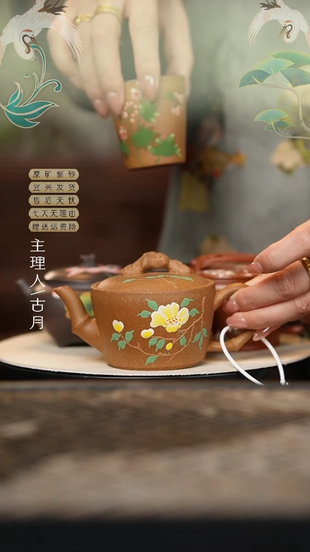 【古月壶来】W470老段泥“花楹”汉瓦150cc