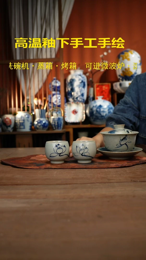 现代高温釉下彩手绘陶瓷餐具