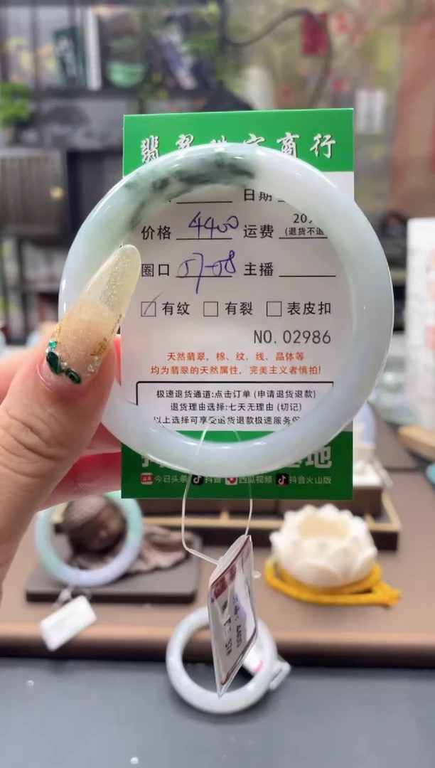 未镶嵌手镯翡翠2986****