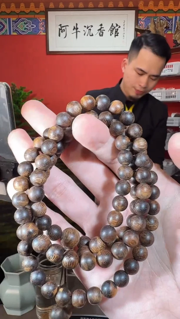 沉香手串R131紫棋金丝节多样性发一