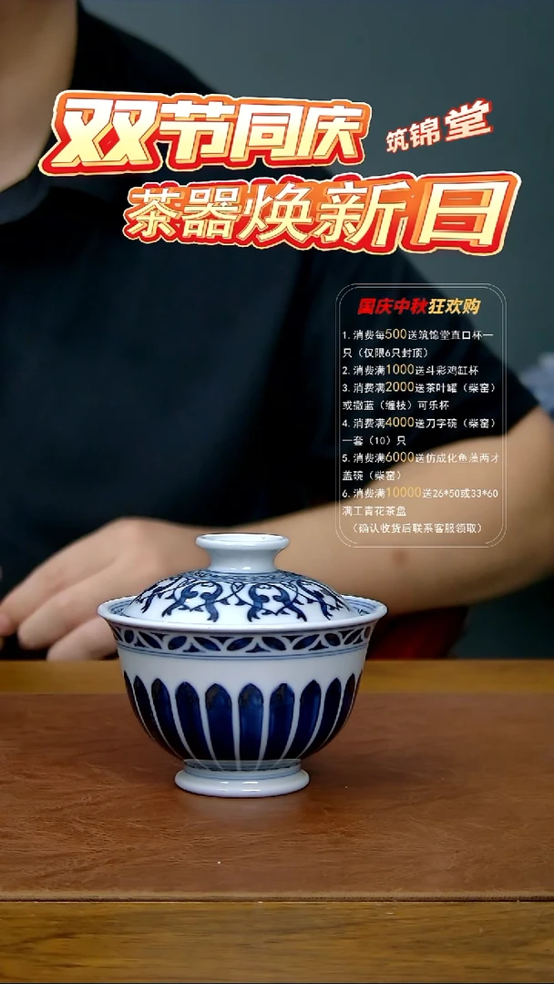 仿明菊瓣宝相两才盖碗（柴窑）