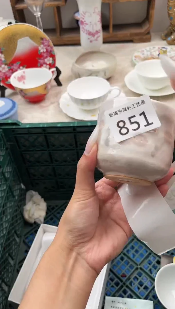 双*F          851