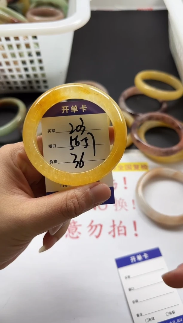未镶嵌手镯石英质玉203