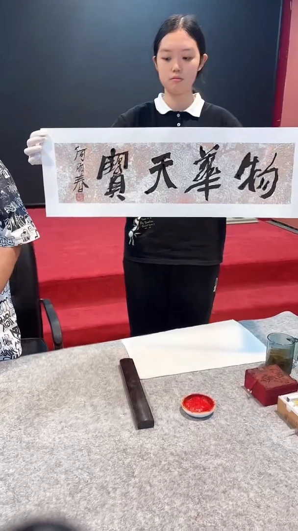 国画何雨春书法书法现场书写