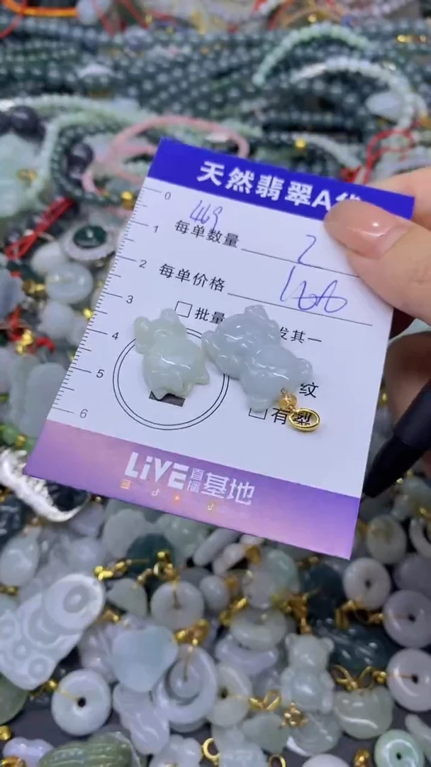 翡翠未镶嵌颈饰天然翡翠A货吊坠批量多样性发一