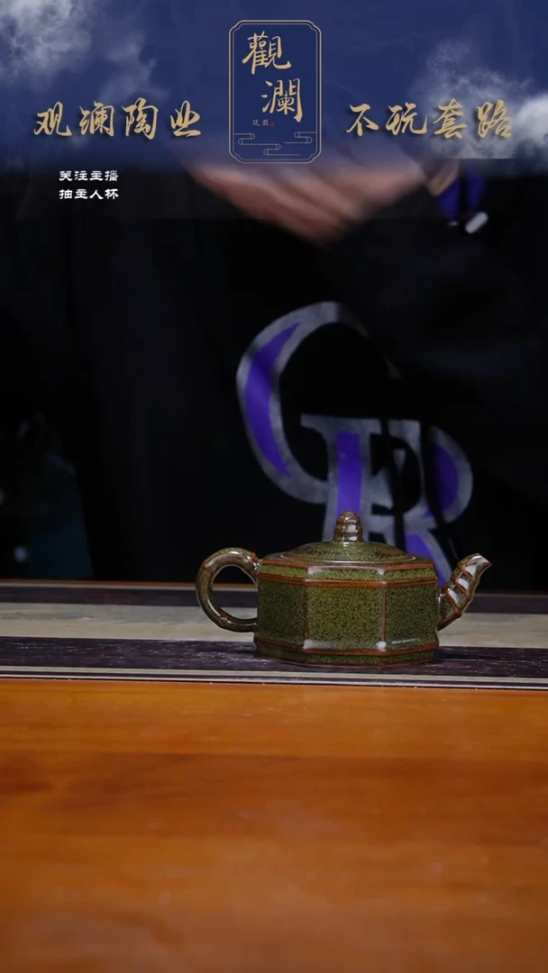 耀州窑八方壶一把+礼盒