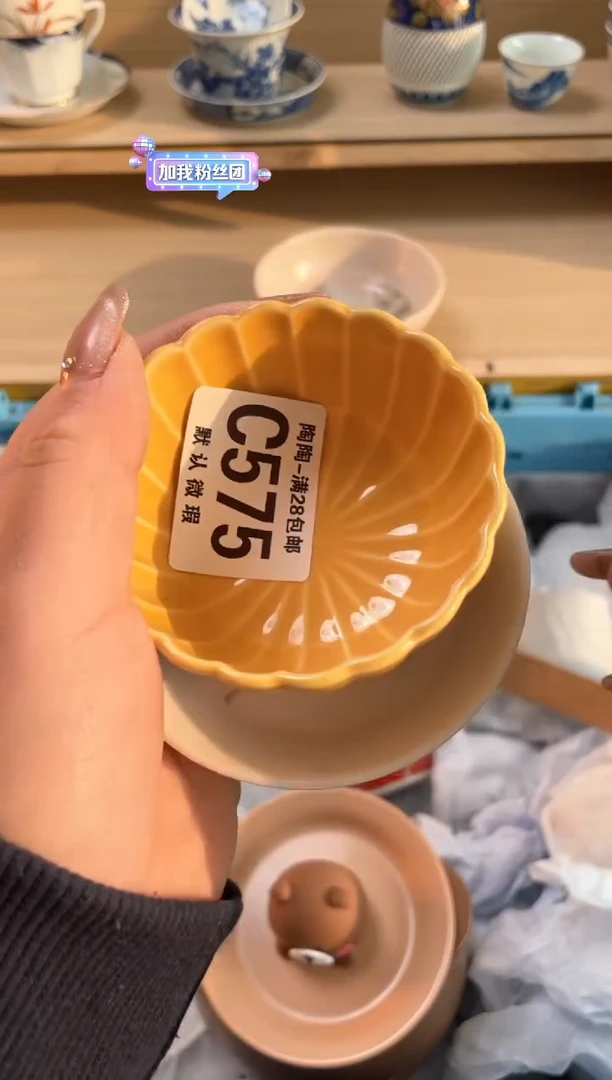 【闪购商品】杯瓷器瓷器瓷器瓷器C575