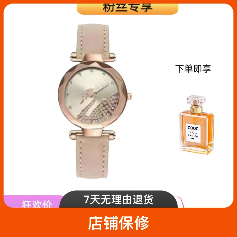 韩版时尚潮流米色天鹅手表女士气质灵动森系学生手腕表——赠香水