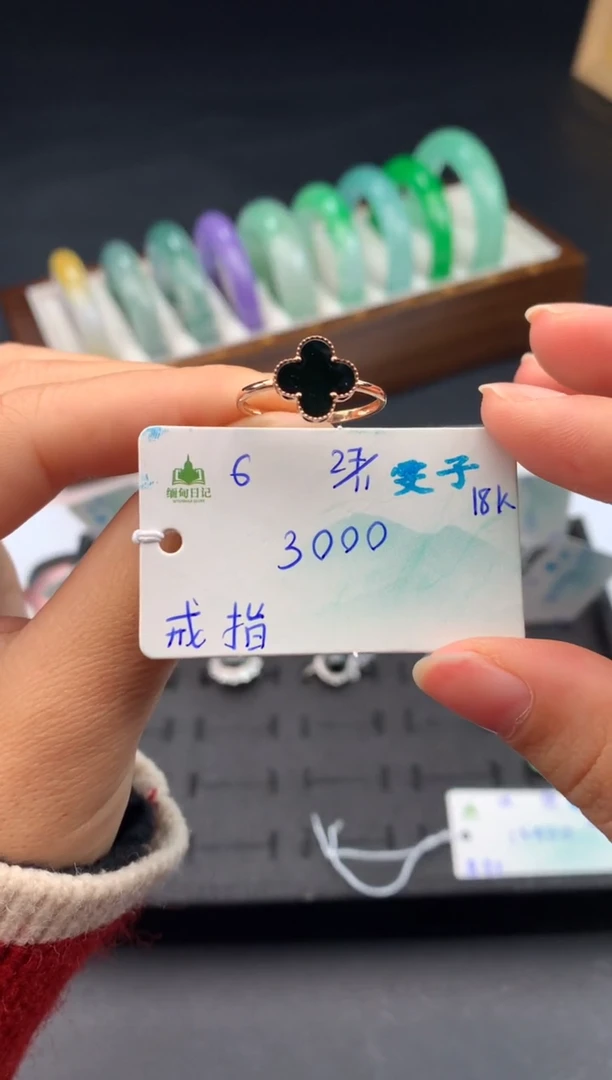 未镶嵌戒指翡翠翡翠自带#送人#，假一赔三
