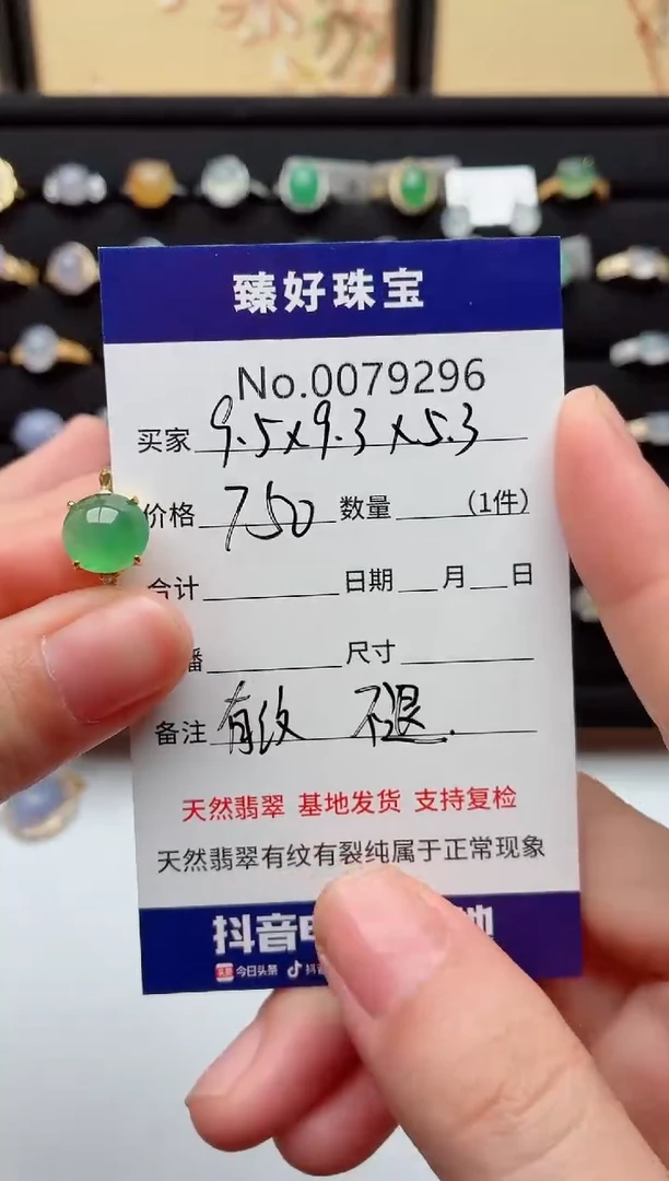 银S925镶嵌戒指翡翠有纹介意勿拍不退