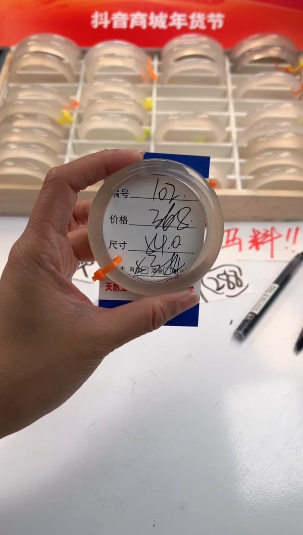 【闪购商品】玛瑙/玉髓手镯未镶嵌102-马橙1-54