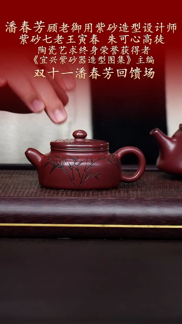 陶藏紫砂甄选-紫砂壶21