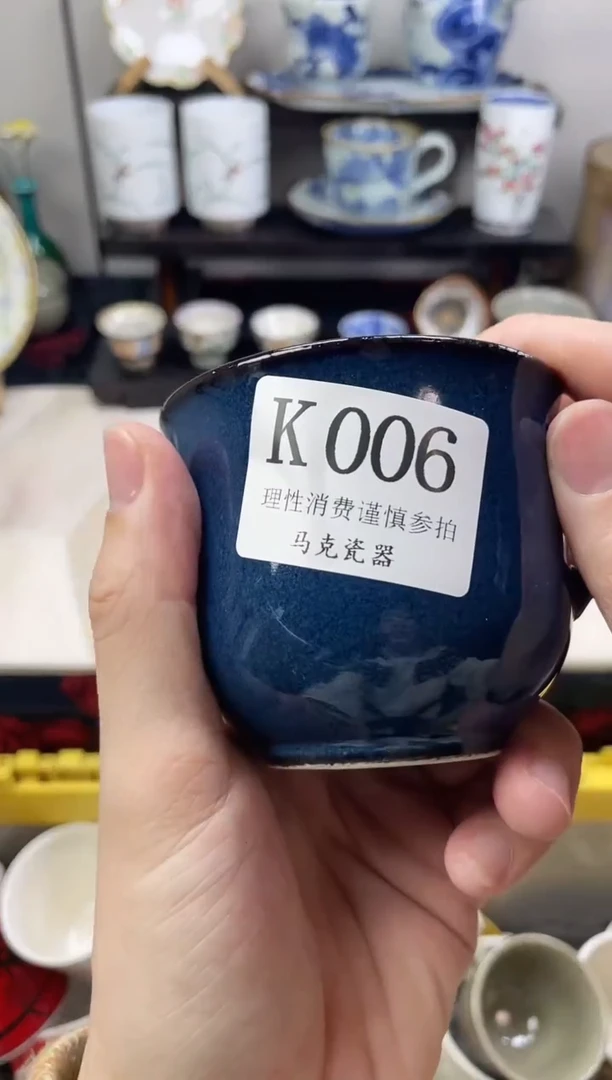 瓷片水*                K006