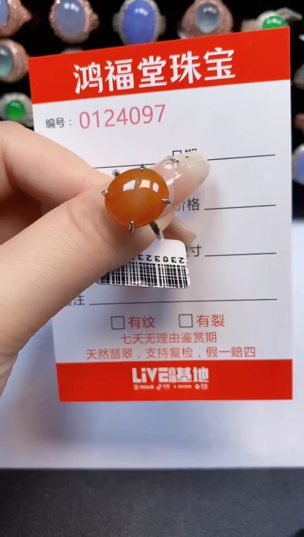 银S925镶嵌戒指翡翠4097