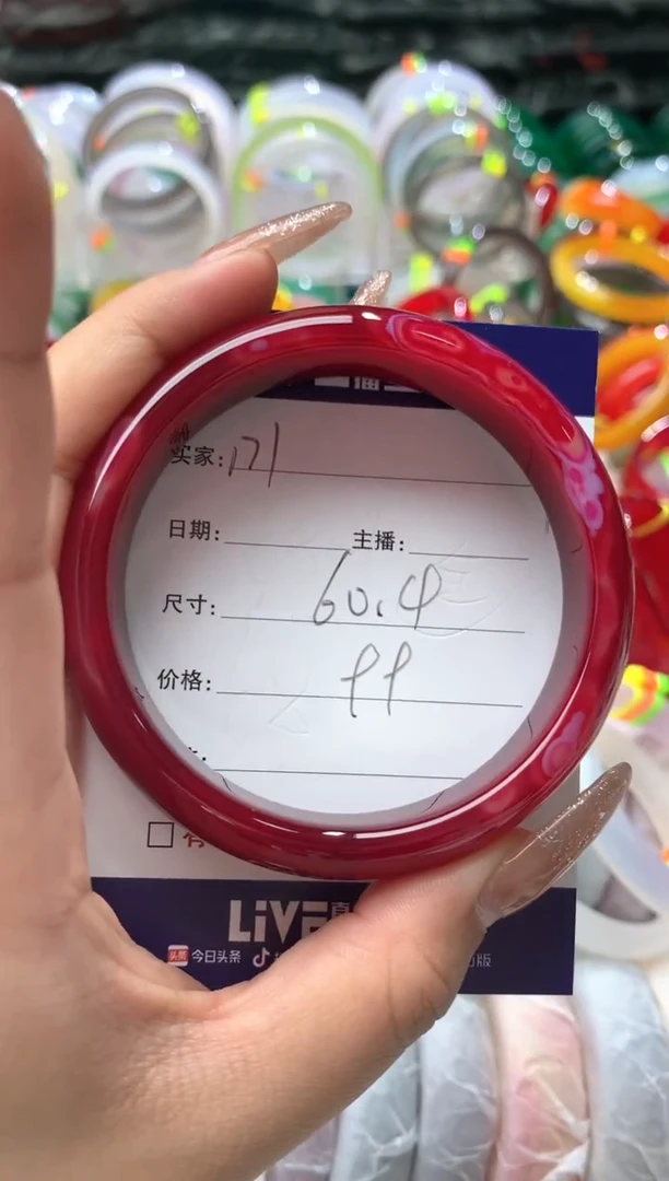 【闪购商品】玛瑙/玉髓手镯未镶嵌171